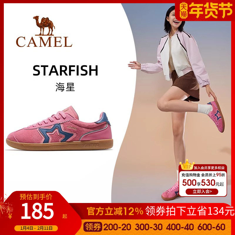 骆驼海星运动鞋男女款秋冬新款女鞋板鞋透气复古德训鞋休闲鞋子,运动鞋new,板鞋,淘宝优惠券,粉丝福利购,淘宝优惠卷