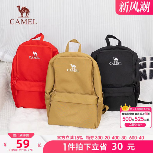 轻便骑行双肩背包骆驼折叠包男女