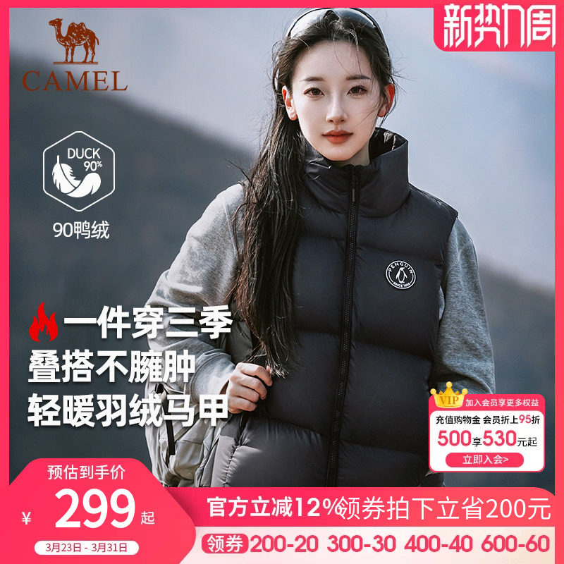 企鹅羽绒马甲女户外2026秋冬羽绒坎肩外穿背心保暖百搭情侣外套男