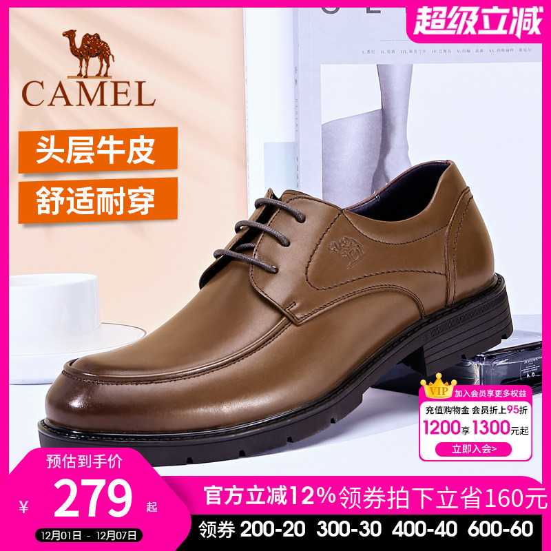 骆驼皮鞋正品耐磨休闲男士商务鞋