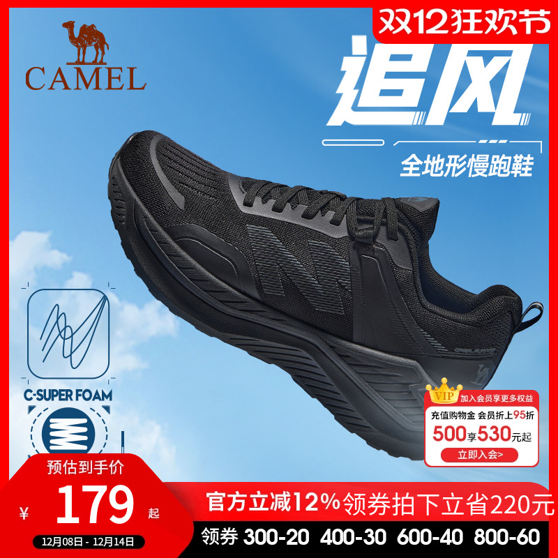 骆驼慢跑鞋男士运动鞋