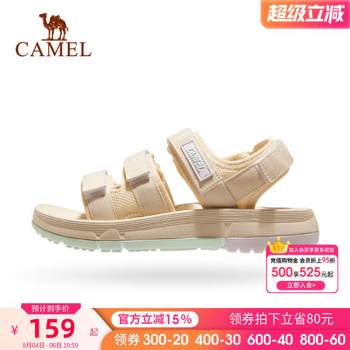 骆驼运动凉鞋防滑舒适女鞋