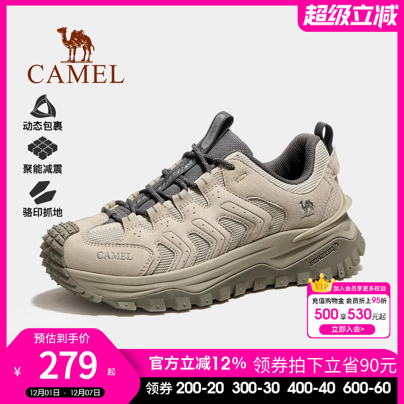 骆驼男鞋2025秋季新款户外登山鞋耐磨徒步鞋厚底运动时尚休闲鞋女