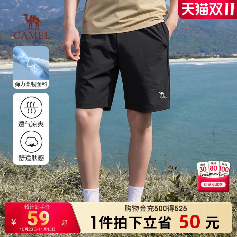 好物体验骆驼男装休闲短裤男女夏季宽松运动情侣款弹力直筒五分裤