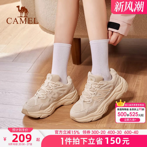 骆驼运动鞋女26春秋季户外时尚百搭运动鞋缓震舒适出行休闲鞋子男