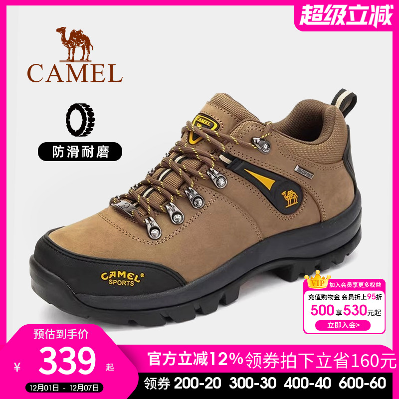 骆驼高帮牛皮防水防滑耐磨登山鞋