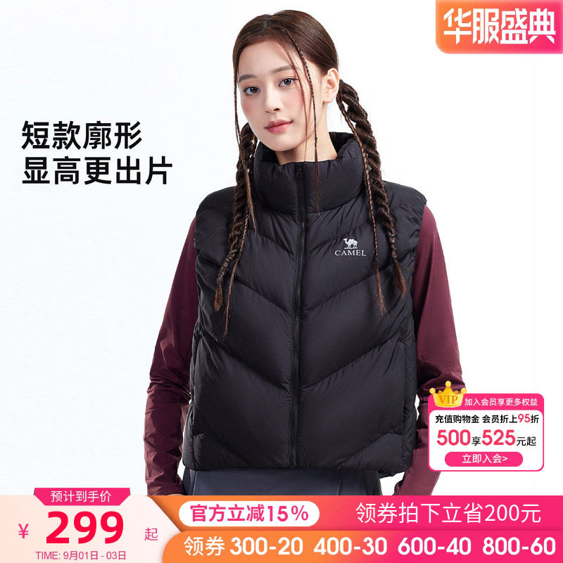 骆驼户外面包马甲羽绒服2026秋冬新款男女同款防水鸭绒保暖外套