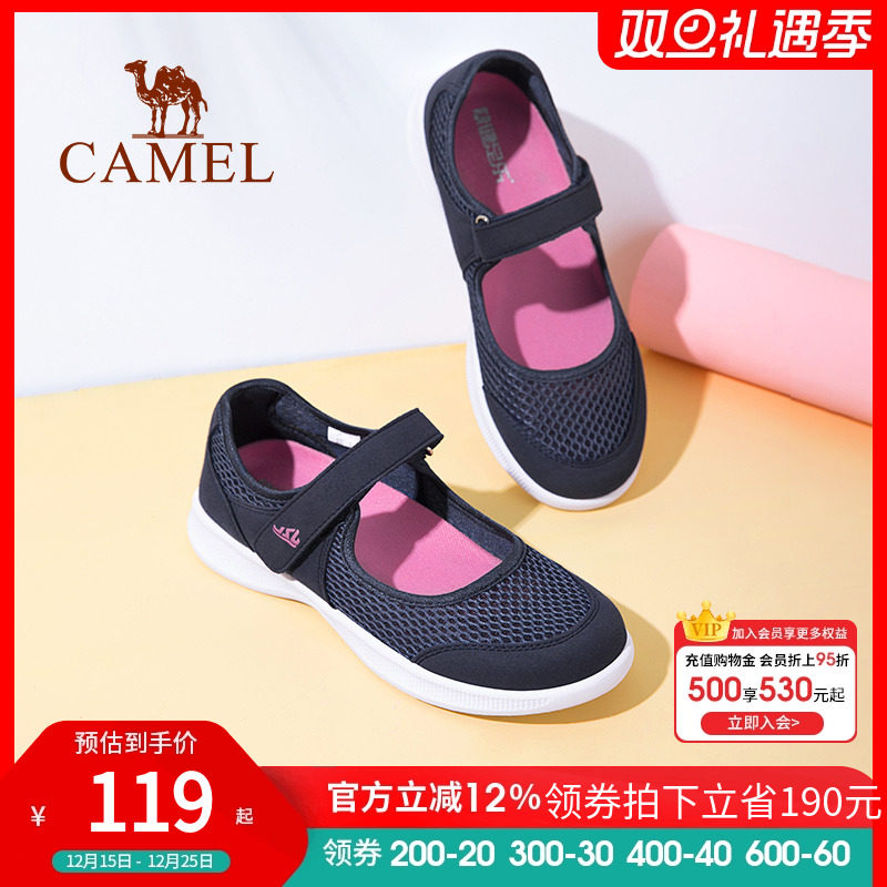 骆驼女鞋夏季网面透气单鞋平底休闲网鞋女舒适乐福鞋轻便妈妈鞋