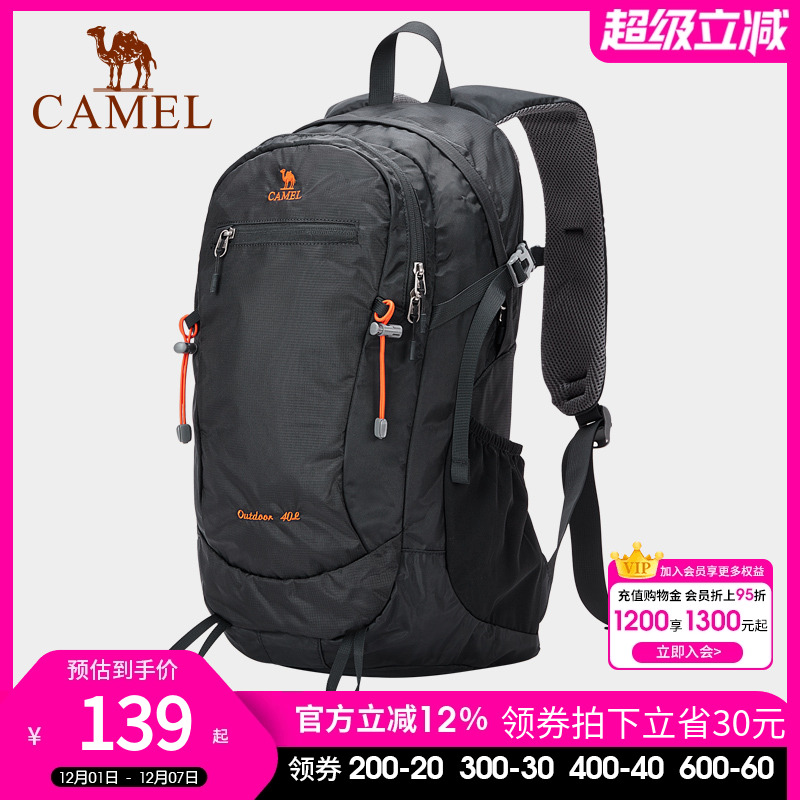 户外出差双肩背包骆驼男