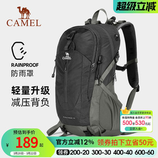 骆驼户外运动登山包大容量防水背休闲旅行专业徒步爬山双肩包男女