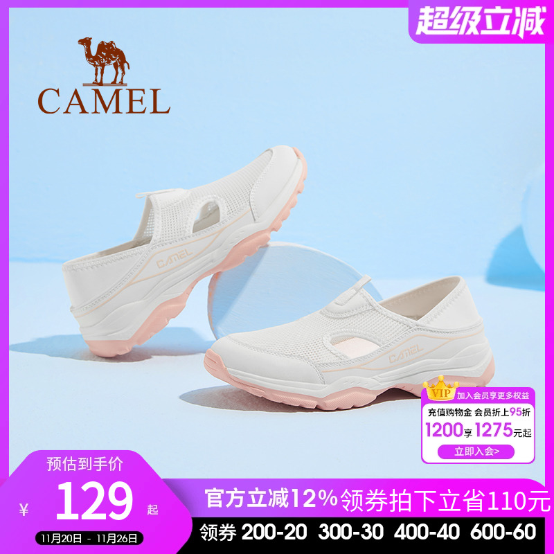 2023透气网面女鞋骆驼休闲薄款