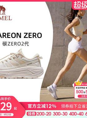 骆驼碳zero2代登山鞋女款厚底户外鞋2026新款透气舒适女鞋徒步鞋
