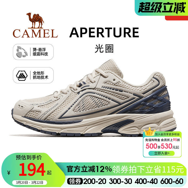 骆驼光圈运动鞋女款慢跑鞋夏秋新款女鞋网面透气跑步鞋男士休闲鞋