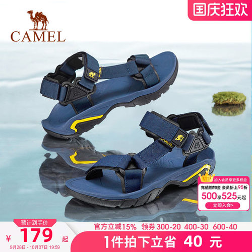 专业户外沙滩鞋男夏季涉水鞋骆驼