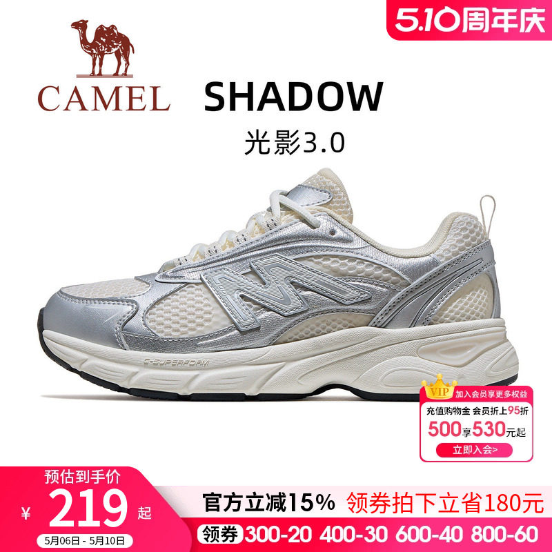 骆驼光影3代运动鞋2026新款女鞋慢跑鞋透气防滑缓震跑步鞋子女款