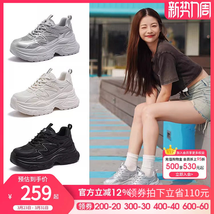 骆驼女鞋2026春季新款厚底老爹鞋女款运动鞋百搭复古显高休闲鞋子