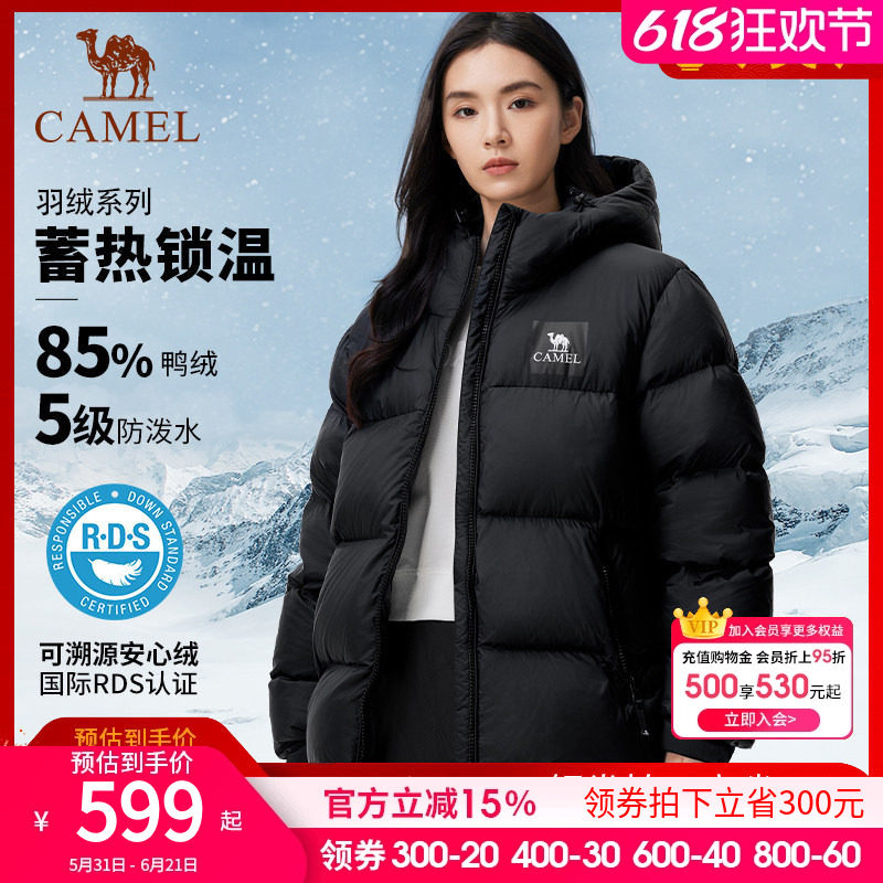 骆驼男装短款拒水羽绒服男女款冬季户外情侣款加厚连帽面包服外套