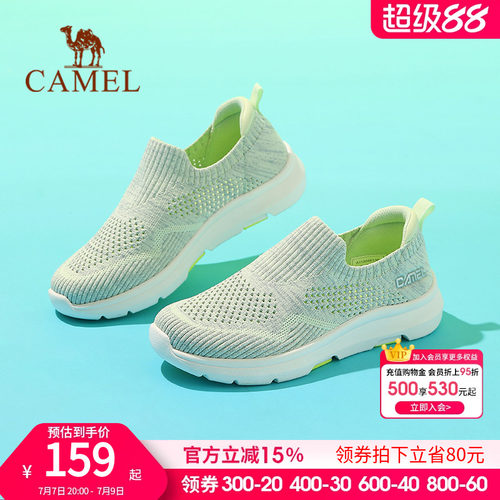 Camel/骆驼薄款夏季运动鞋透气
