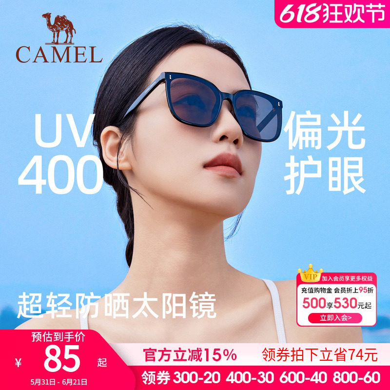 骆驼太阳眼镜墨镜防紫外线高级感女款男款开车户外海边2025新款