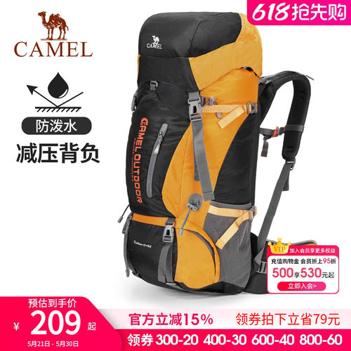 骆驼专业登山男女通用双肩背包