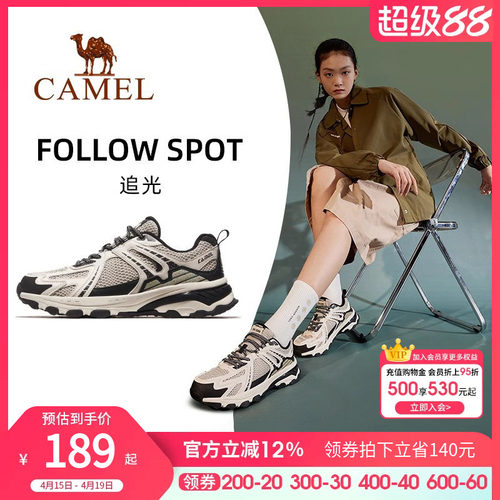 追光运动鞋骆驼防滑透气百搭休闲