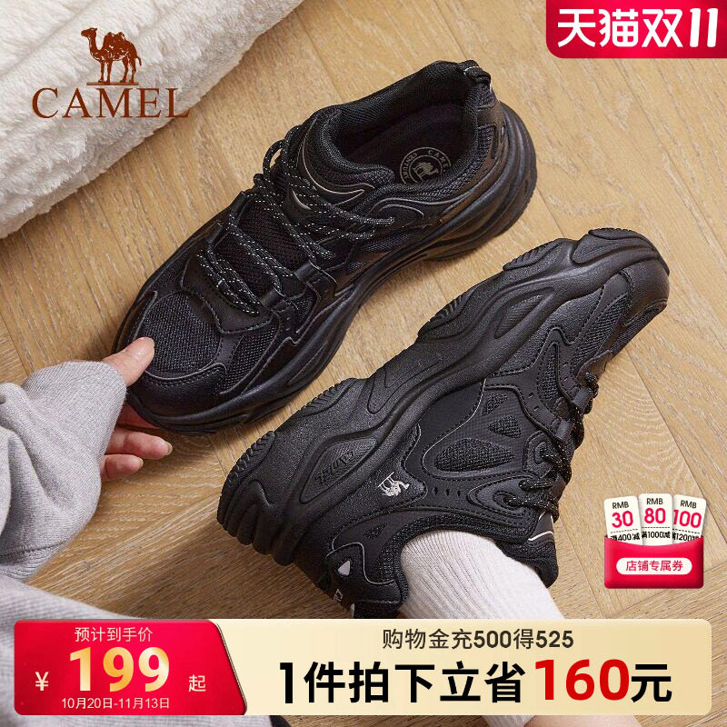 骆驼星火老爹鞋男女鞋款网面休闲鞋运动鞋厚底百搭鞋子复古跑步鞋