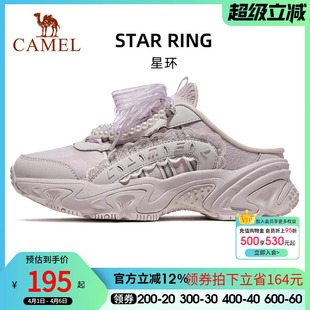 骆驼星环休闲鞋 显高厚底防滑百搭老爹鞋 轻便半拖鞋 女户外2026新款