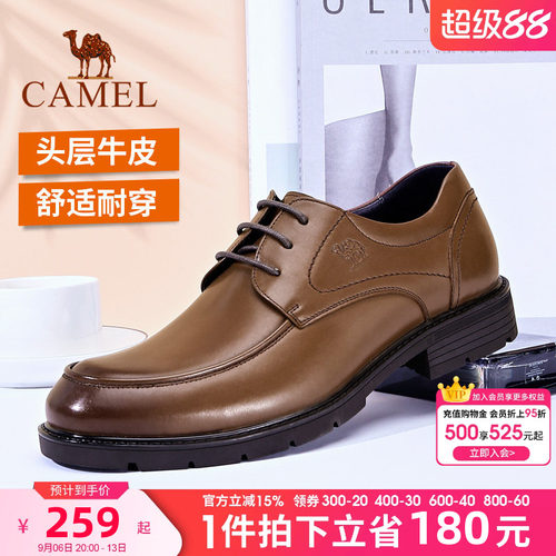 骆驼皮鞋正品耐磨休闲男士商务鞋