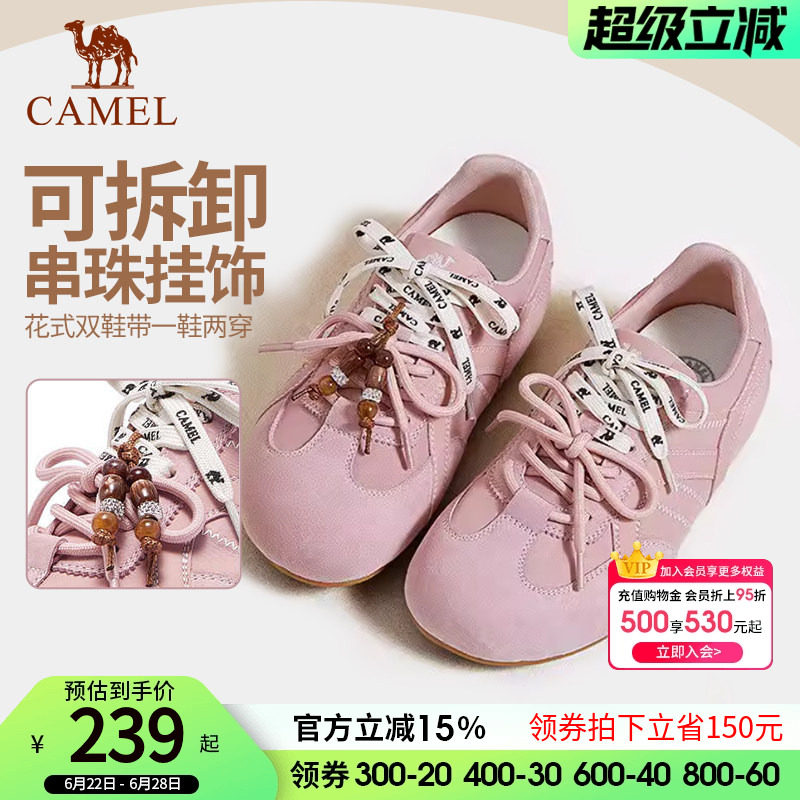 骆驼女鞋德训鞋2026春季新款串珠挂饰内显高薄底休闲板鞋运动鞋女