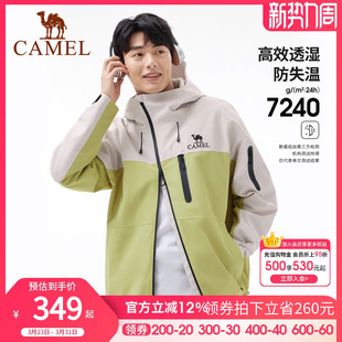 骆驼男装单层冲锋衣外套男款2026秋冬防风防水夹克户外进藏登山服