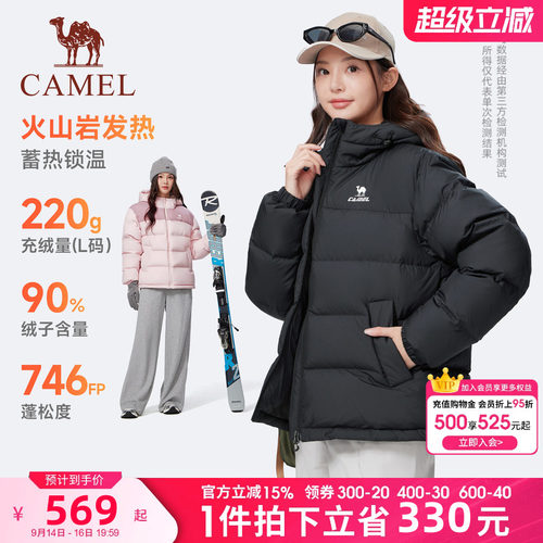 骆驼泡芙羽绒服男女款26冬季新款90鸭绒情侣加厚连帽面包羽绒外套