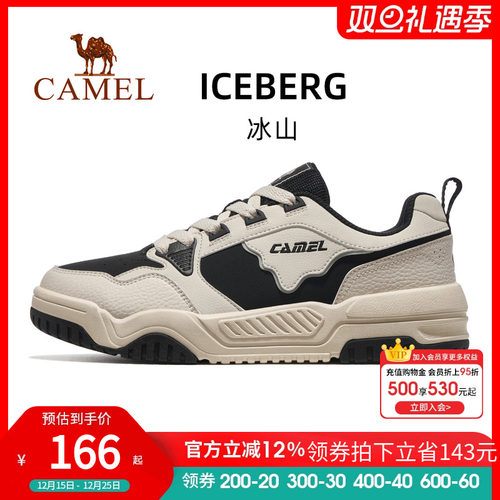 骆驼休闲防滑鞋运动板鞋2025男鞋