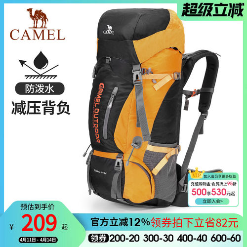 骆驼专业登山男女通用双肩背包