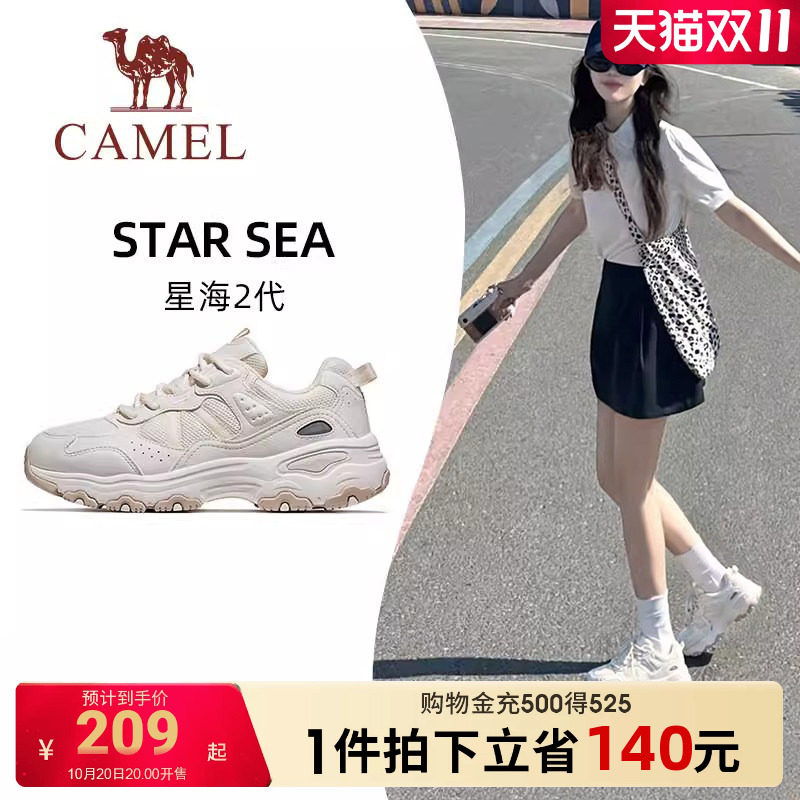 骆驼星海2代运动鞋2026新款休闲鞋慢跑鞋女款透气厚底百搭老爹鞋