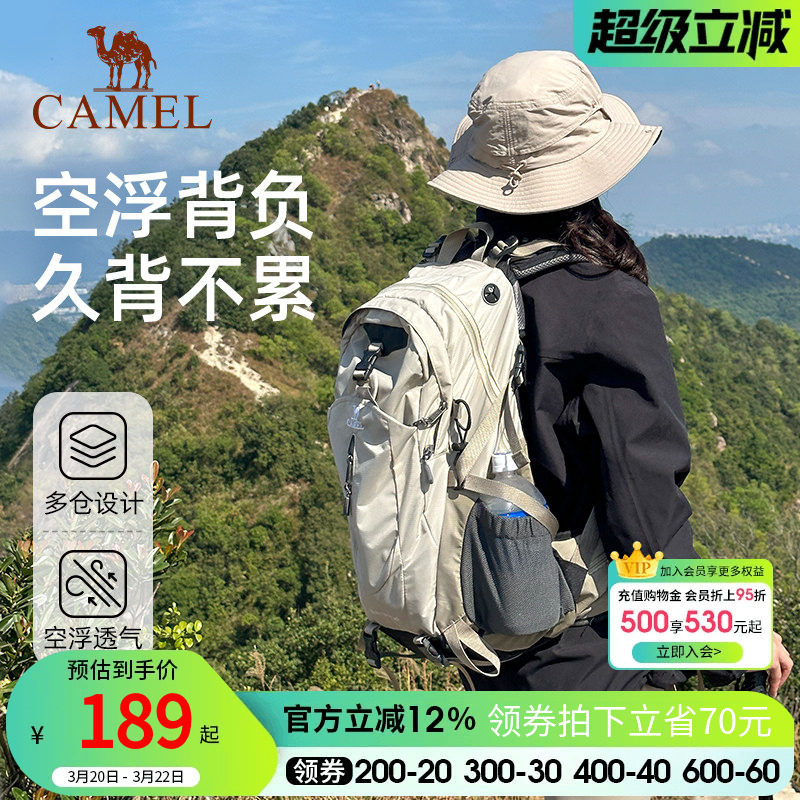 骆驼户外登山包大容量新款专业徒步防水旅行包旅游书包背包双肩包