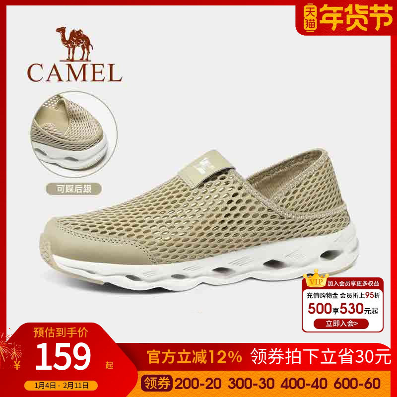 骆驼女鞋2025夏季半拖鞋透气洞洞鞋可踩后跟网面女士户外鞋休闲鞋,女鞋,时尚休闲鞋,淘宝优惠券,粉丝福利购,淘宝优惠卷