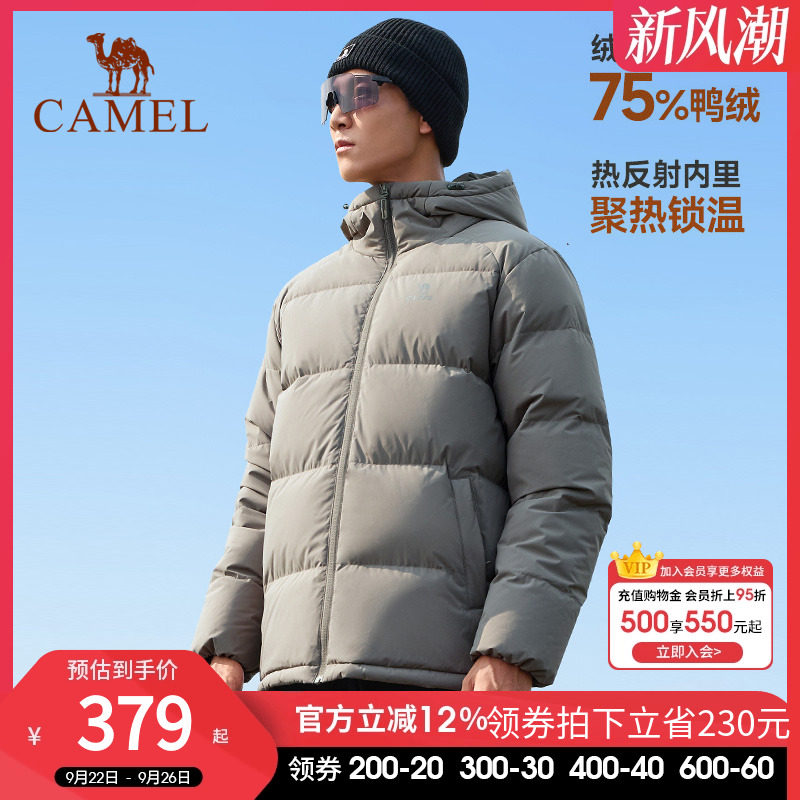 骆驼运动三防羽绒服女防泼水2025冬季情侣加厚立领短款面包服外套