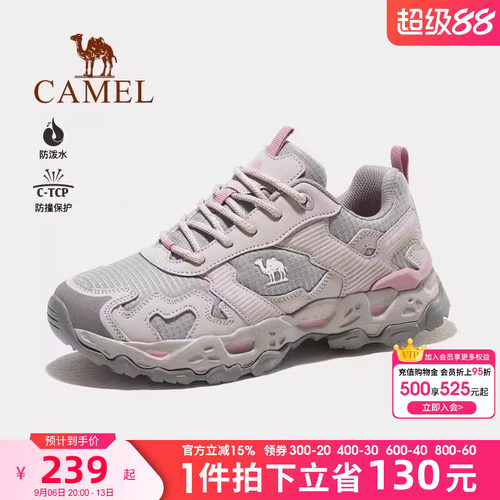 骆驼户外魔岩登山鞋女轻便透气