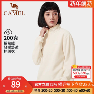 CAMEL骆驼户外抓绒衣女春秋冬季 摇粒绒上衣保暖套头卫衣加绒外套