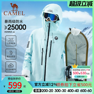 骆驼户外滑雪服女2026冬季 防风防水专业单板保暖外套滑雪衣男 新款