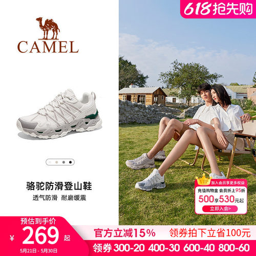 骆驼户外鞋耐磨防滑休闲鞋