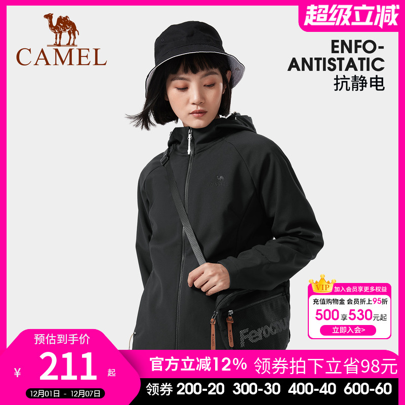 骆驼户外Camel防风保暖外套