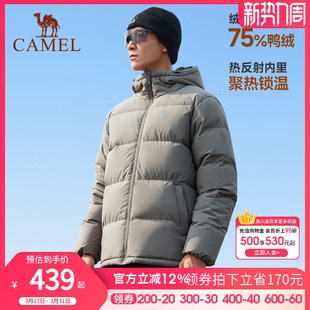 骆驼运动三防羽绒服女防泼水2026冬季 面包服外套 情侣加厚立领短款