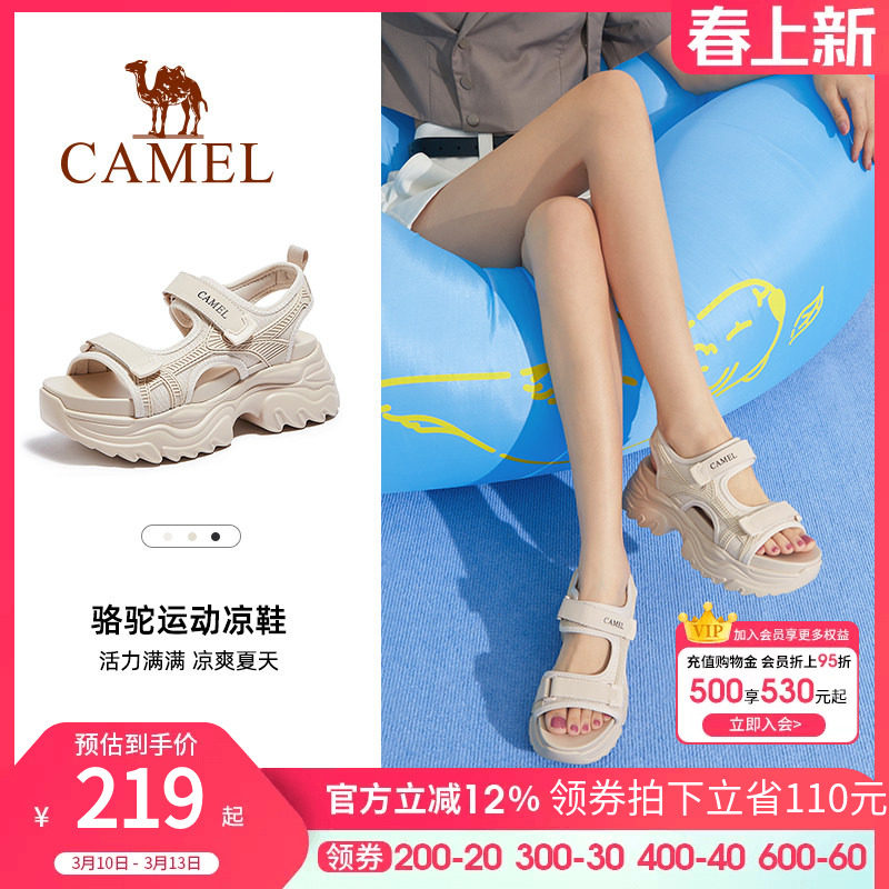 骆驼女鞋2025夏季新款运动老爹凉鞋女款厚底显高休闲魔术贴沙滩鞋