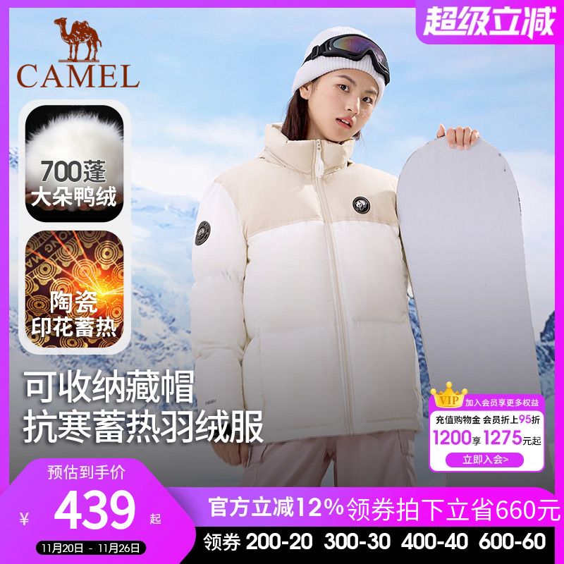 熊猫骆驼羽绒服女款冬季