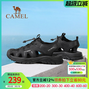 骆驼男鞋2026夏季新款户外休闲运动凉鞋防滑包头男士沙滩鞋子外穿