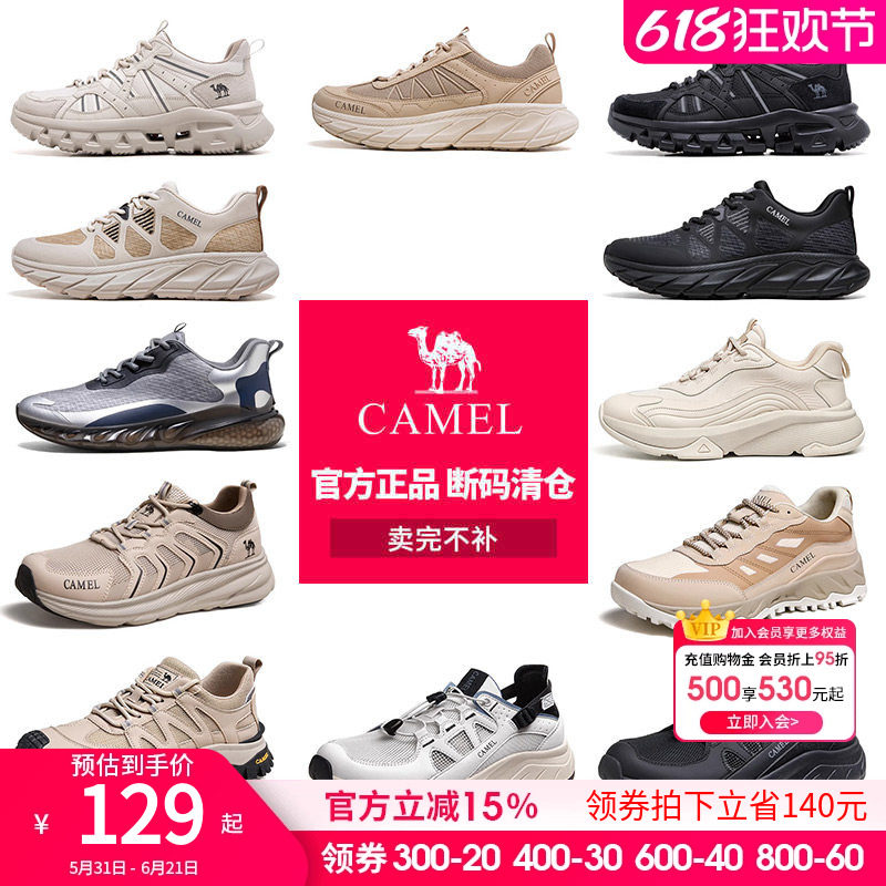 【断码清仓】骆驼男鞋秋冬运动鞋男女缓震休闲鞋情侣防滑跑步鞋男