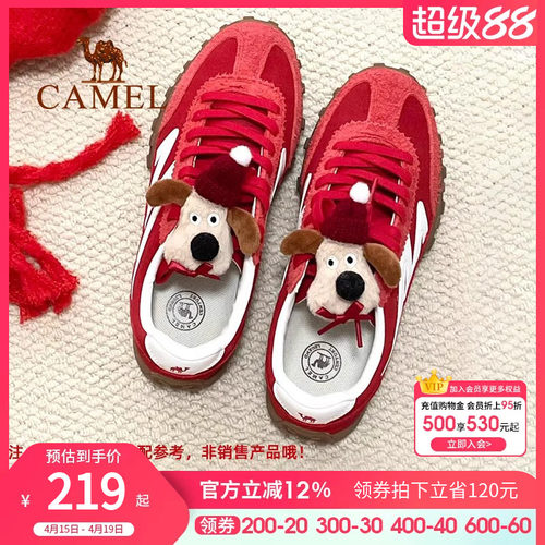 骆驼板鞋2024新款德训鞋男