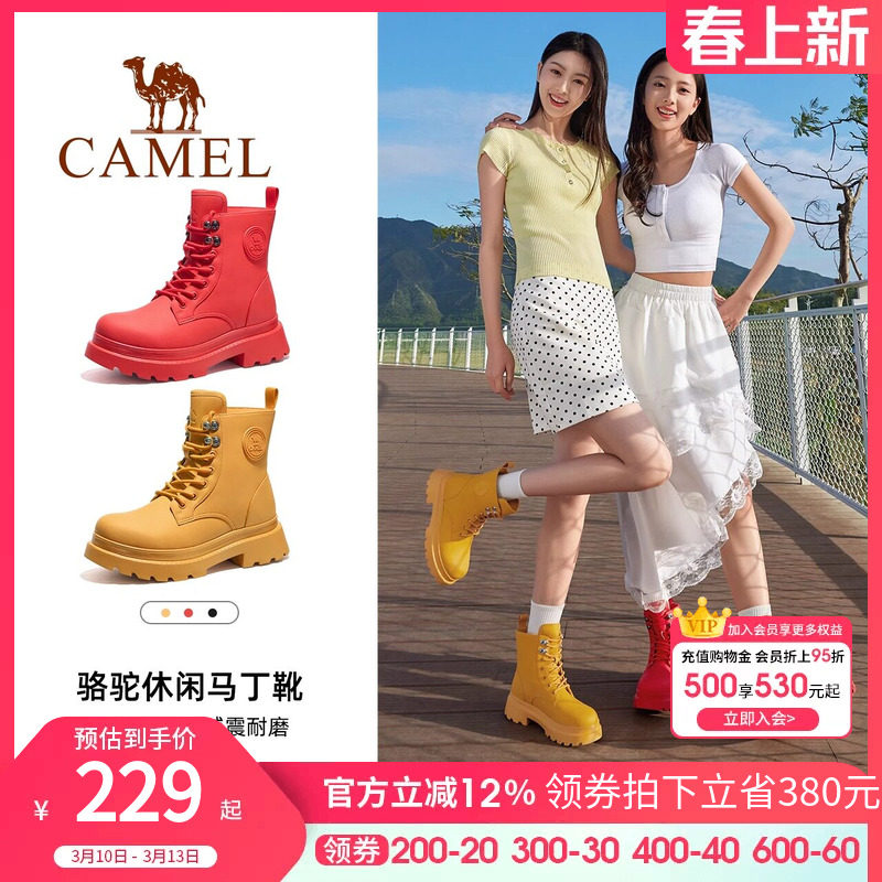 骆驼女鞋雨靴春秋冬季新款时尚马丁靴防滑防水女靴工装高帮休闲鞋