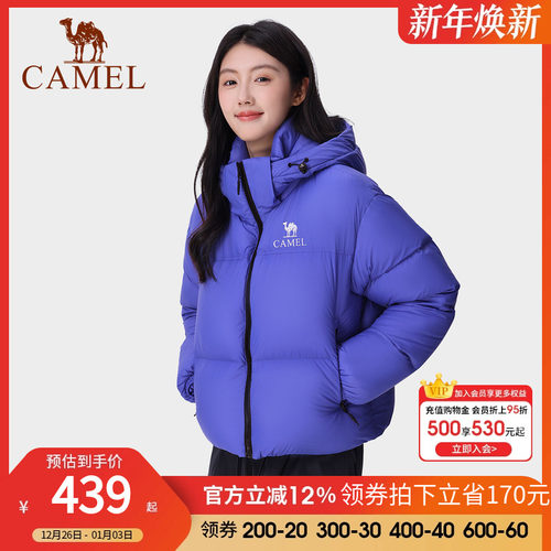 骆驼短款羽绒服保暖防风面包服